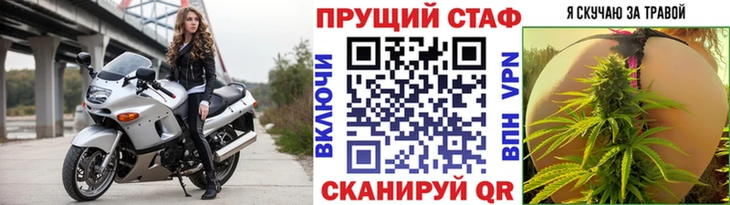 Где купить наркотики Полтавская ГАШ Кокаин Меф мяу мяу Героин Марихуана