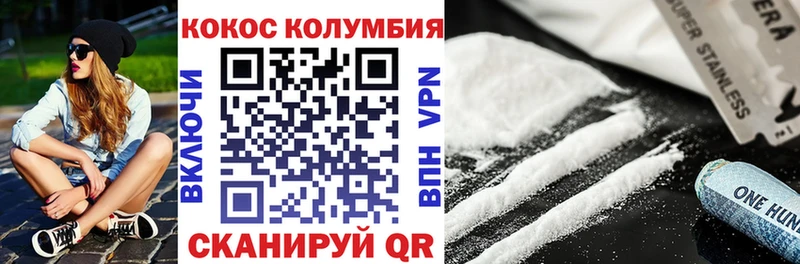 КОКАИН Fish Scale  Полтавская 