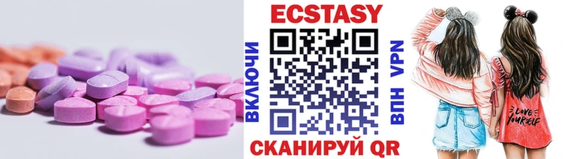 Экстази VHQ  Полтавская 