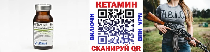 darknet наркотические препараты  что такое наркотик  Полтавская  Кетамин VHQ 