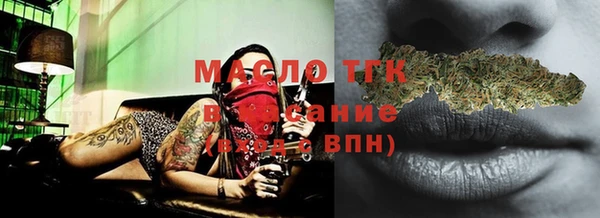 прущие крисы Михайловка
