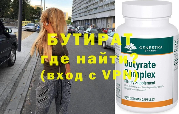хмурый Абаза