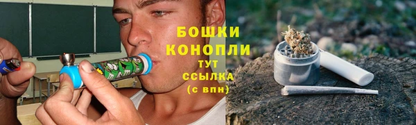 кокаин премиум Михайловск