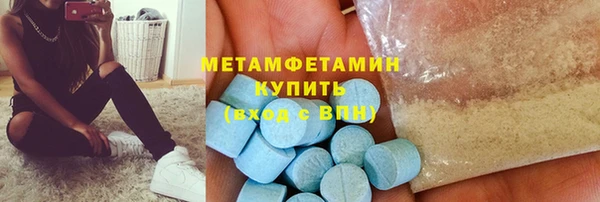 хмурый Абаза
