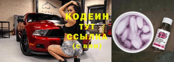 прущие крисы Михайловка