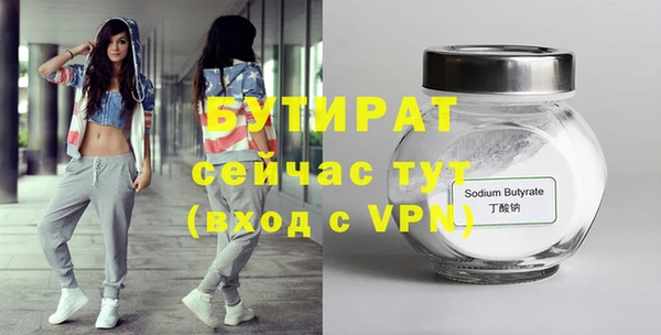 бошки Абдулино