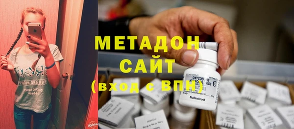 бошки Абдулино