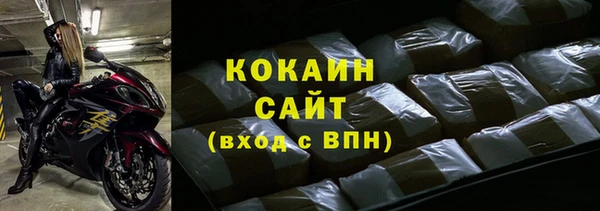 бошки Абдулино