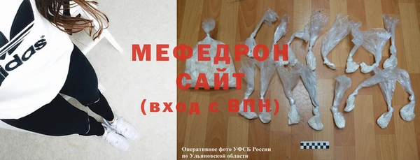 кокаин премиум Михайловск