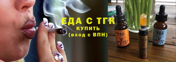 прущие крисы Михайловка