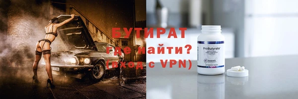 хмурый Абаза