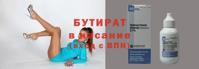 кокаин премиум Михайловск
