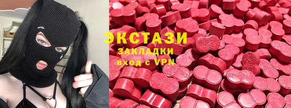 бошки Абдулино