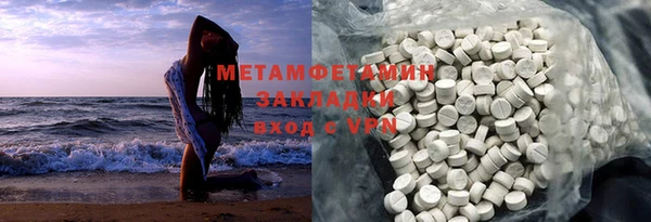 бошки Абдулино