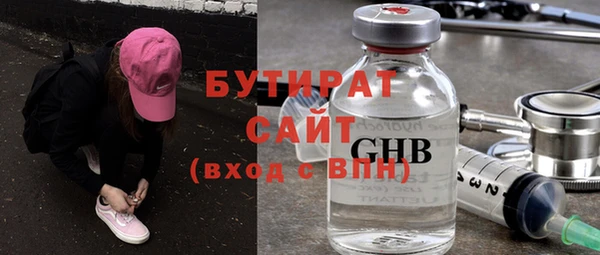 бошки Абдулино
