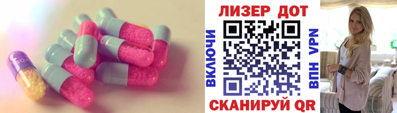 ЛСД экстази ecstasy  Полтавская 