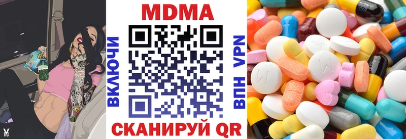 МДМА VHQ  мега ссылки  Полтавская 