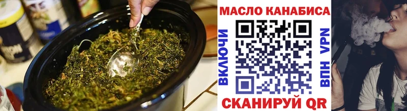 Дистиллят ТГК концентрат  даркнет сайт  Полтавская 