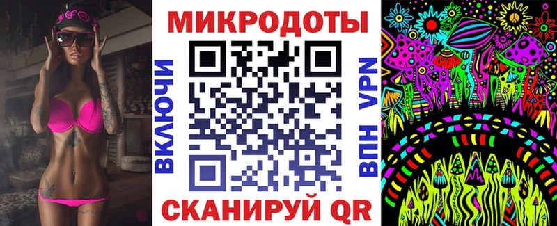Псилоцибиновые грибы Magic Shrooms  Полтавская 